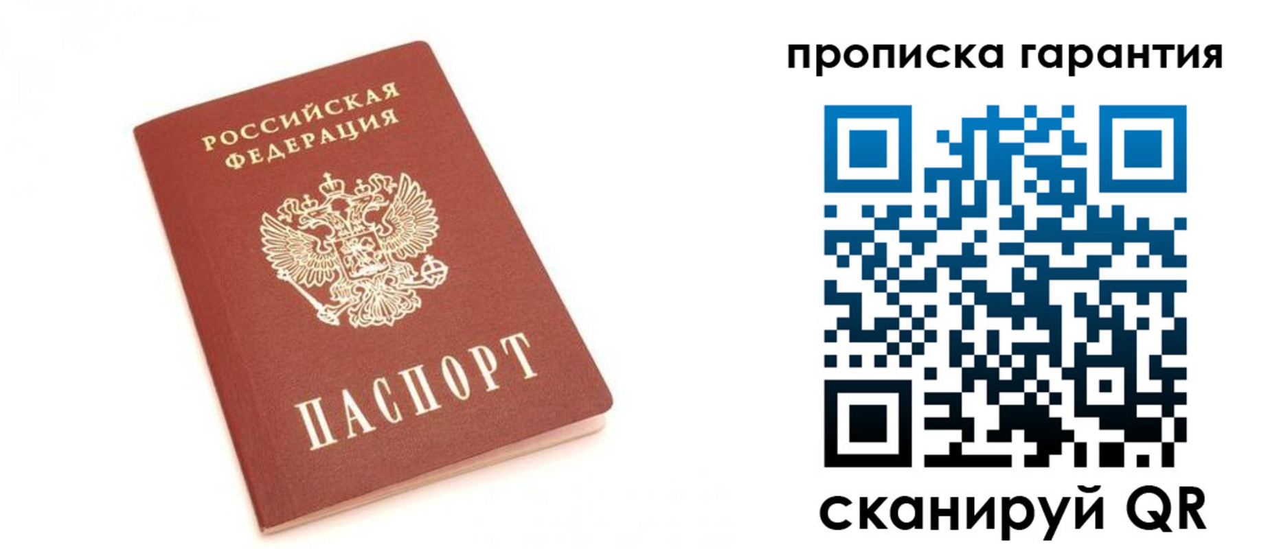 миграционный учет в Суровикино