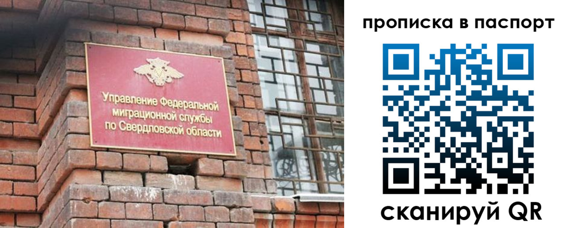 регистрация для школы в Суровикино