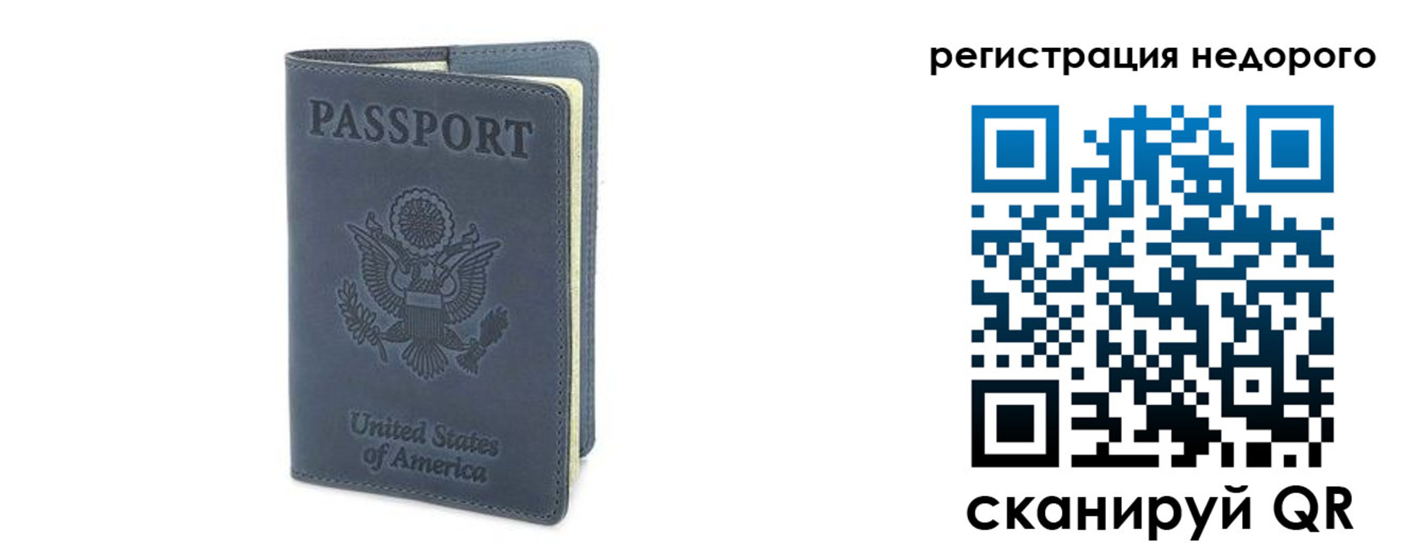 прописка для работы в Суровикино